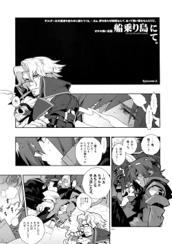 Page 18 of Snowdrop.