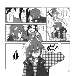 Page 21 of Yojouhan Seikatsu.