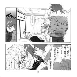 Page 7 of Yojouhan Seikatsu.