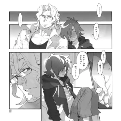 Page 4 of Yojouhan Seikatsu. 2014 Harugou