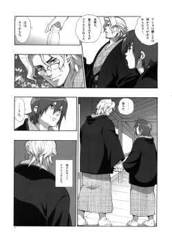 Page 4 of Madagascar Jasmine