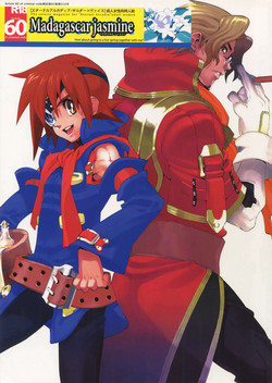 Download Madagascar Jasmine