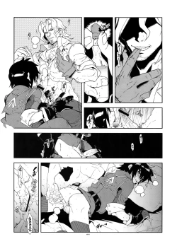 Page 17 of Senjou ni Okeru Renai no, Risou to Genjitsu.