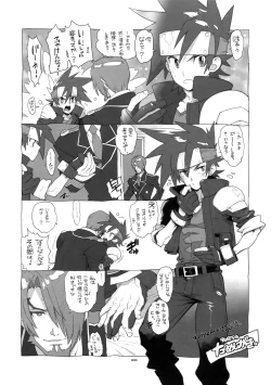 Page 11 of Shinrabanshou Josei Muke Doujinshi Sairokushuu