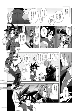 Page 18 of Shinrabanshou Josei Muke Doujinshi Sairokushuu