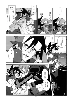 Page 21 of Shinrabanshou Josei Muke Doujinshi Sairokushuu