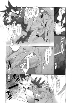 Page 55 of Shinrabanshou Josei Muke Doujinshi Sairokushuu