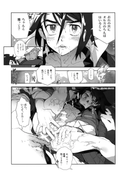 Page 10 of REC Check OrMika!