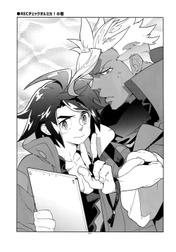 Page 4 of REC Check OrMika!