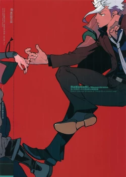 Page 26 of Orga-san no Jijou.