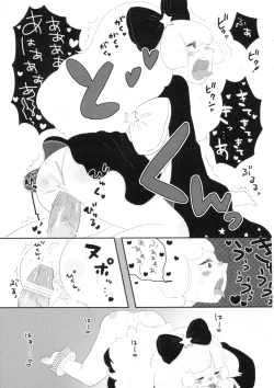 Page 10 of yuan / yuyon