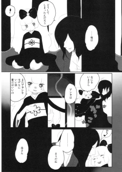 Page 11 of yuan / yuyon