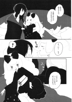 Page 4 of yuan / yuyon