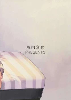 Page 18 of Rinkai x Halation