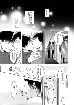 Page 26 of Dog life is Beautiful!!