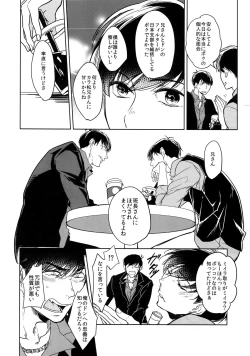 Page 31 of Dog life is Beautiful!!