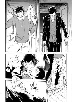 Page 45 of Dog life is Beautiful!!