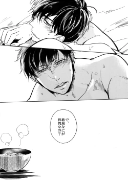 Page 4 of Dog life is Beautiful!!