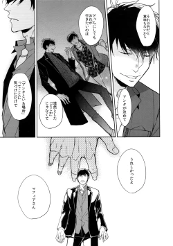 Page 64 of Dog life is Beautiful!!