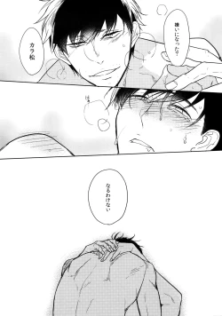 Page 83 of Dog life is Beautiful!!