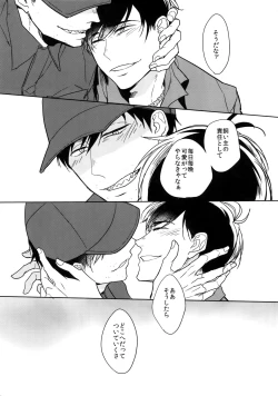 Page 86 of Dog life is Beautiful!!