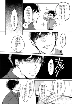 Page 9 of Dog life is Beautiful!!