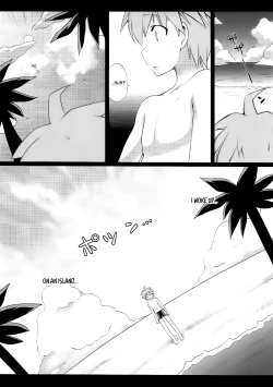 Page 4 of MaiGiriSand