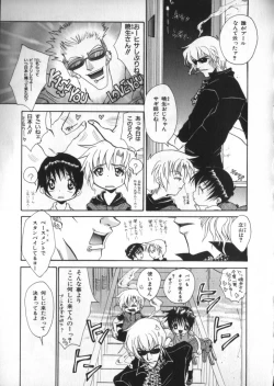 Page 167 of Petit Maru