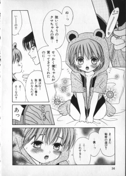 Page 36 of Petit Maru