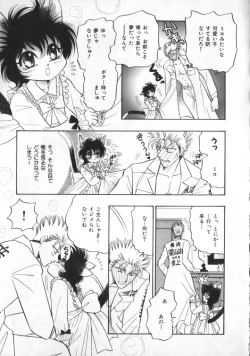 Page 73 of Petit Maru