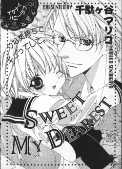 Page 86 of Petit Maru