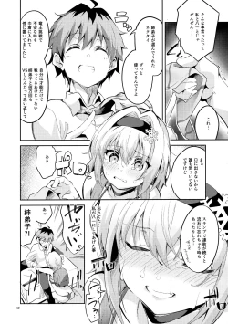 Page 11 of Anedeshi no Ichiban Nagai Hi