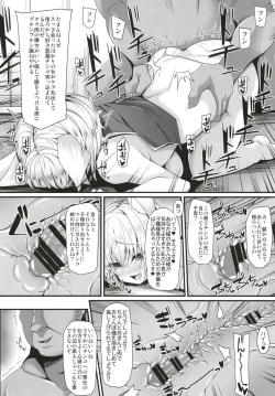 Page 7 of Ranshoku Nikuhoushi