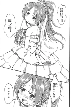 Page 10 of Lovely Girls Lily vol.10