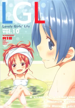 Page 1 of Lovely Girls Lily vol.10