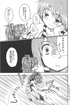 Page 6 of Lovely Girls Lily vol.10