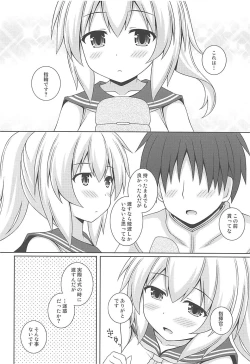 Page 3 of Ayanami Kekkon 100%