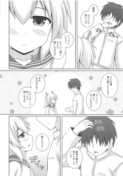 Page 5 of Ayanami Kekkon 100%