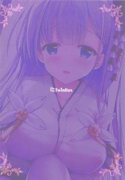 Page 18 of Zutto Mae kara Suki Dattanda!