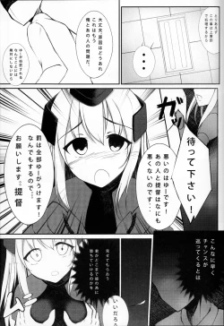 Page 7 of Lo. NTR +chan ni Ochiru made-
