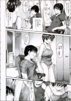 Page 59 of Wasurena High Grade Edition