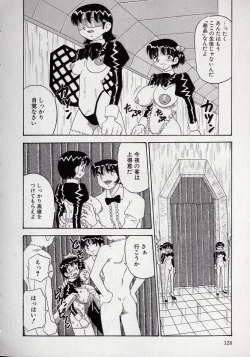 Page 126 of Kizu Darake no Milky Angel