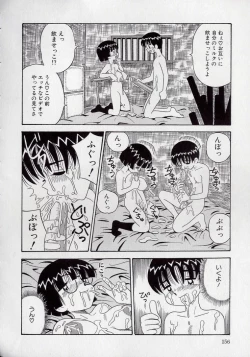 Page 154 of Kizu Darake no Milky Angel