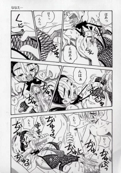 Page 89 of Kizu Darake no Milky Angel