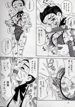 Page 94 of Kizu Darake no Milky Angel