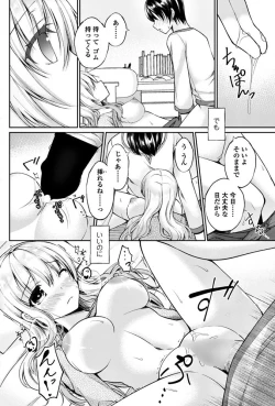 Page 123 of COMIC Penguin Club 2018-06