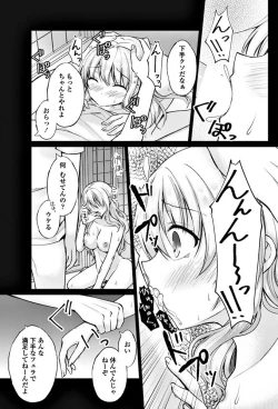 Page 130 of COMIC Penguin Club 2018-06