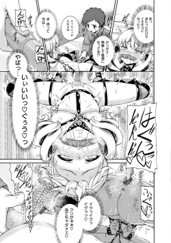 Page 118 of Shitsukeai