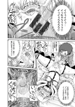 Page 119 of Shitsukeai