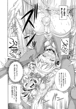 Page 125 of Shitsukeai